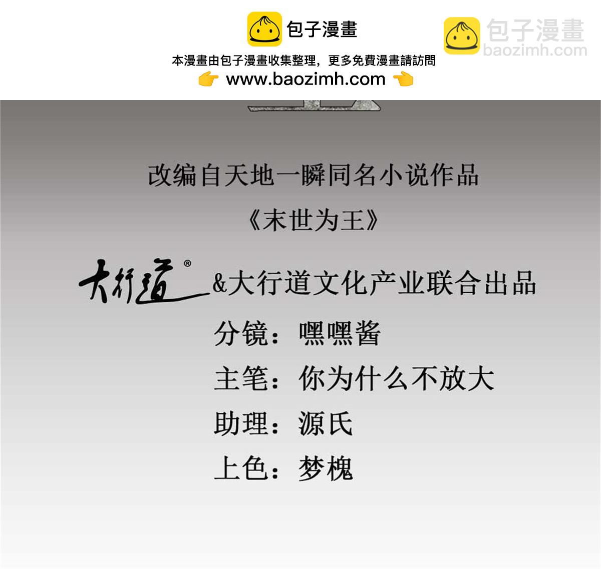 第658话 谈判1