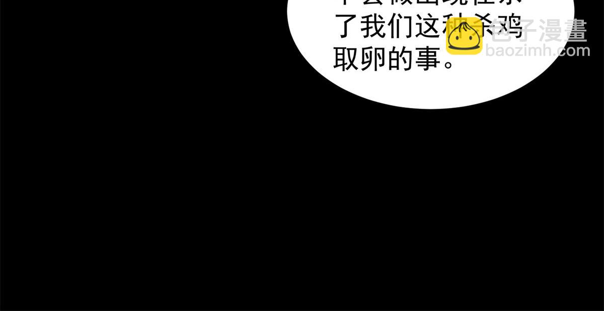 第658话 谈判78