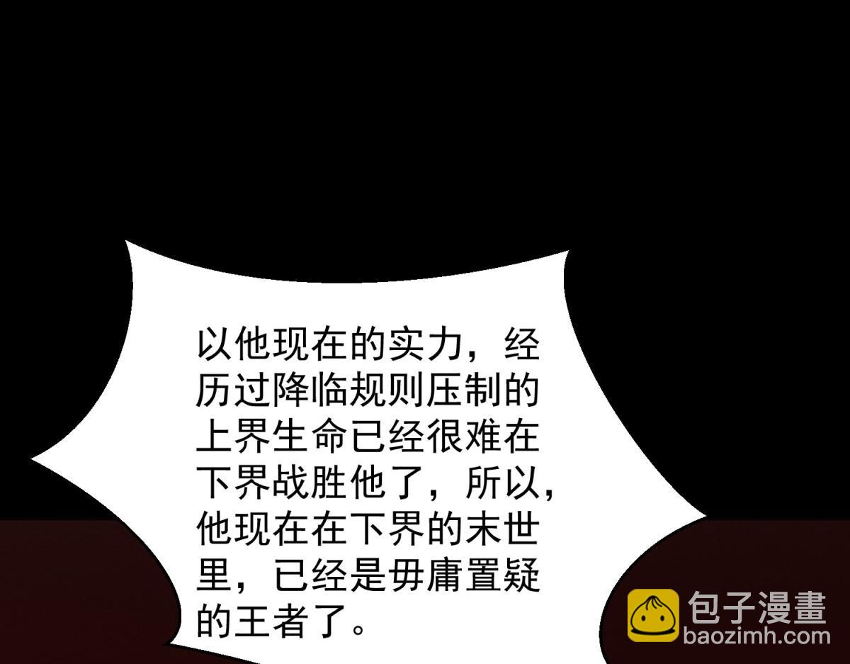第658话 谈判81