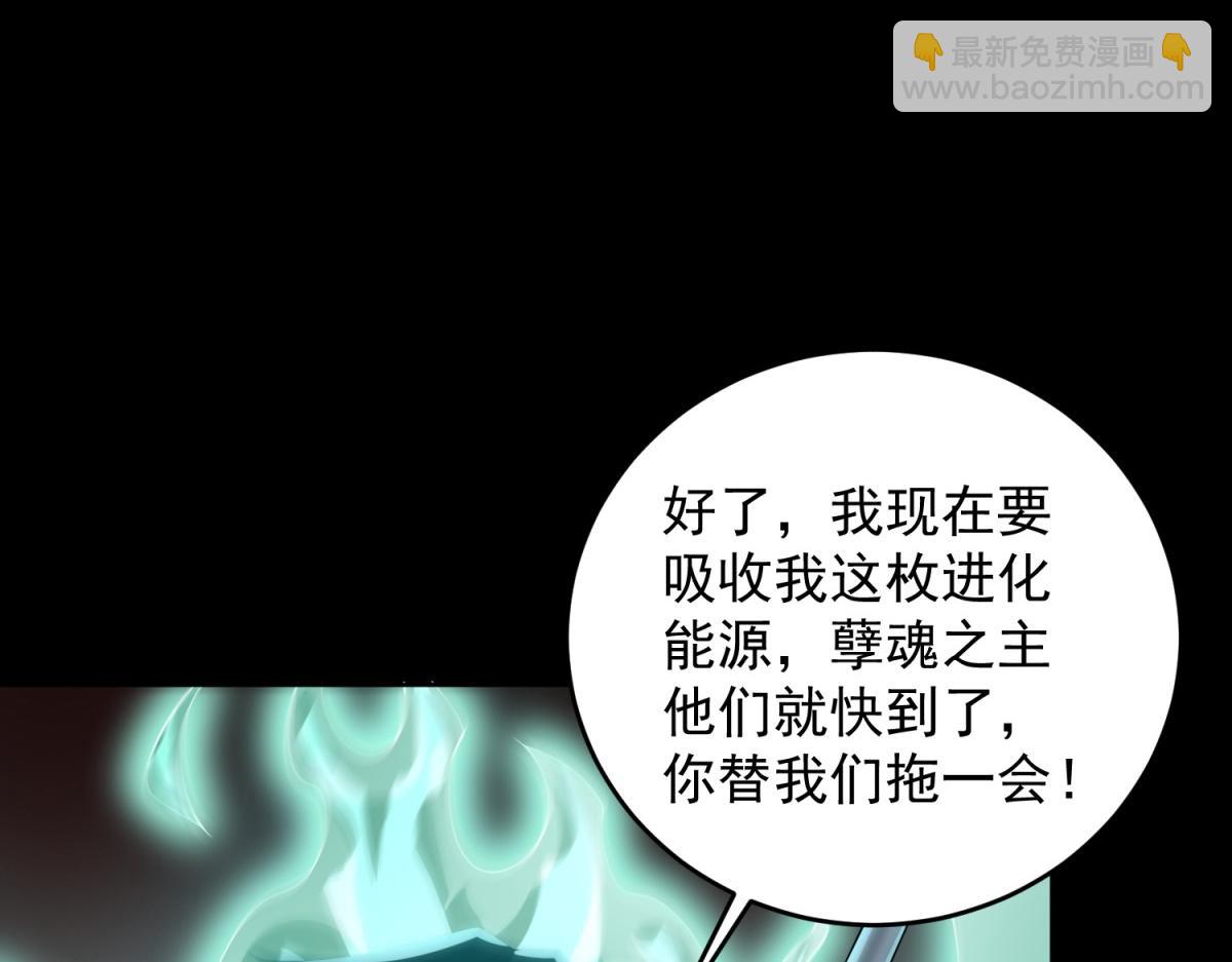 第658话 谈判84