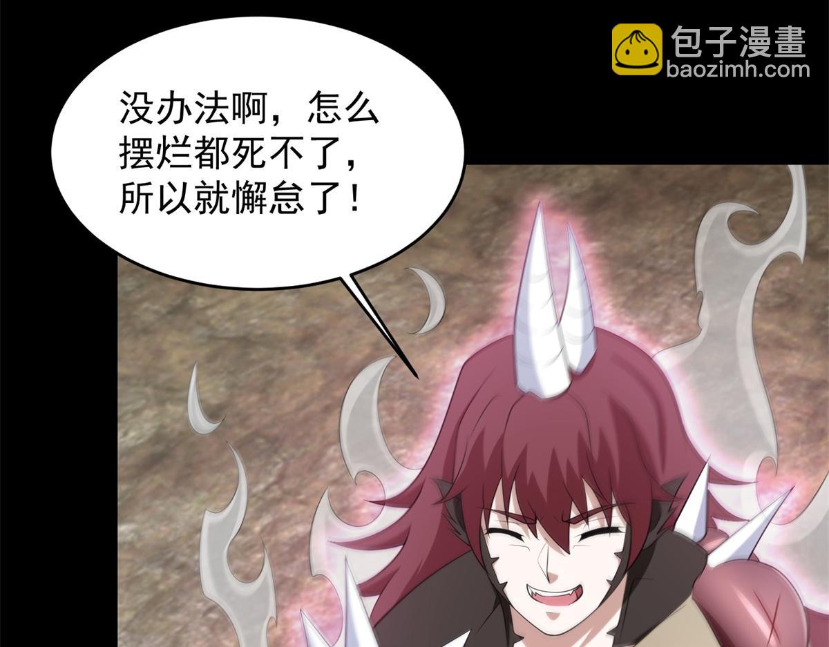第663话 终末的胜利23