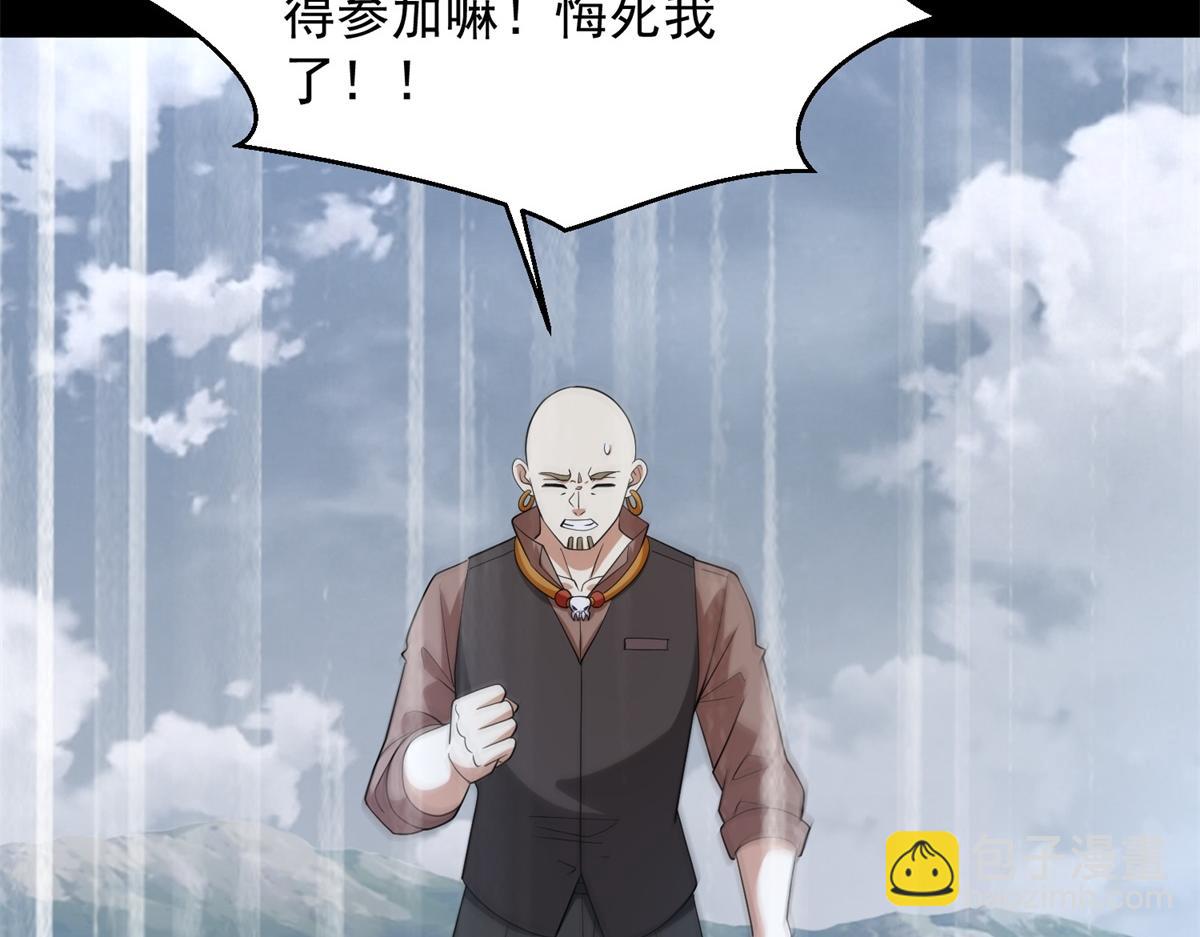 第663话 终末的胜利42