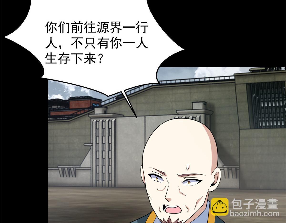 第663话 终末的胜利59