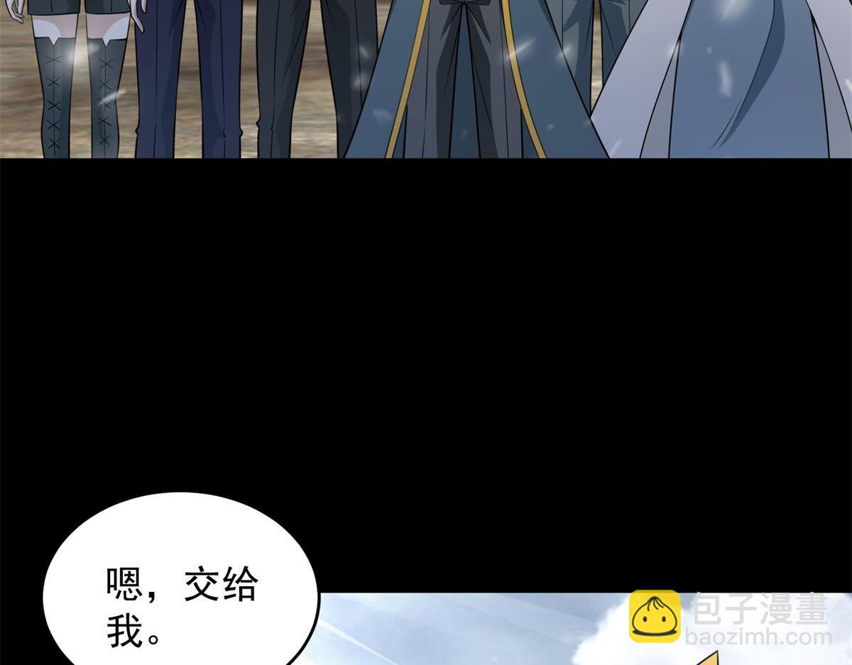 第664话 终章110