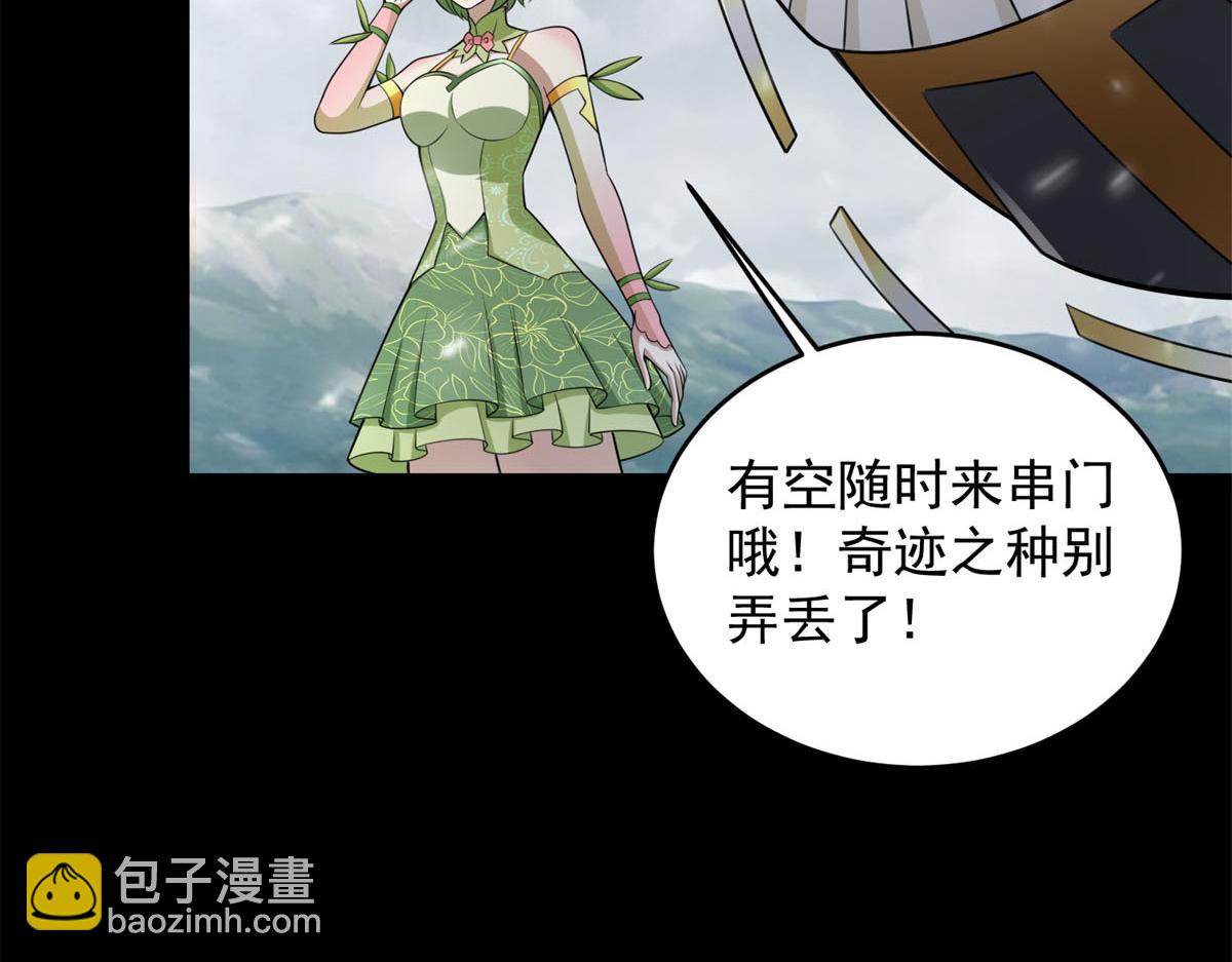 第664话 终章112