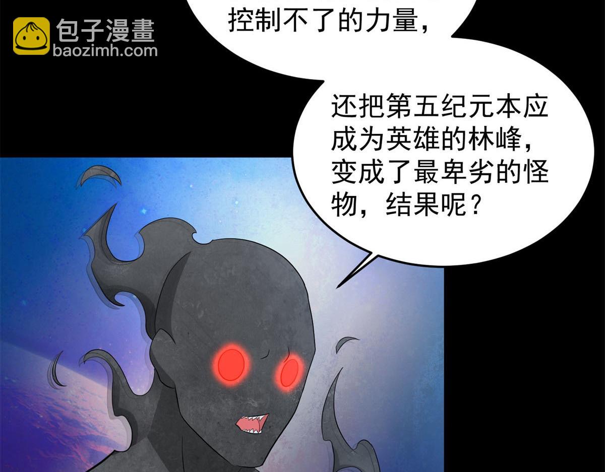 第664话 终章65