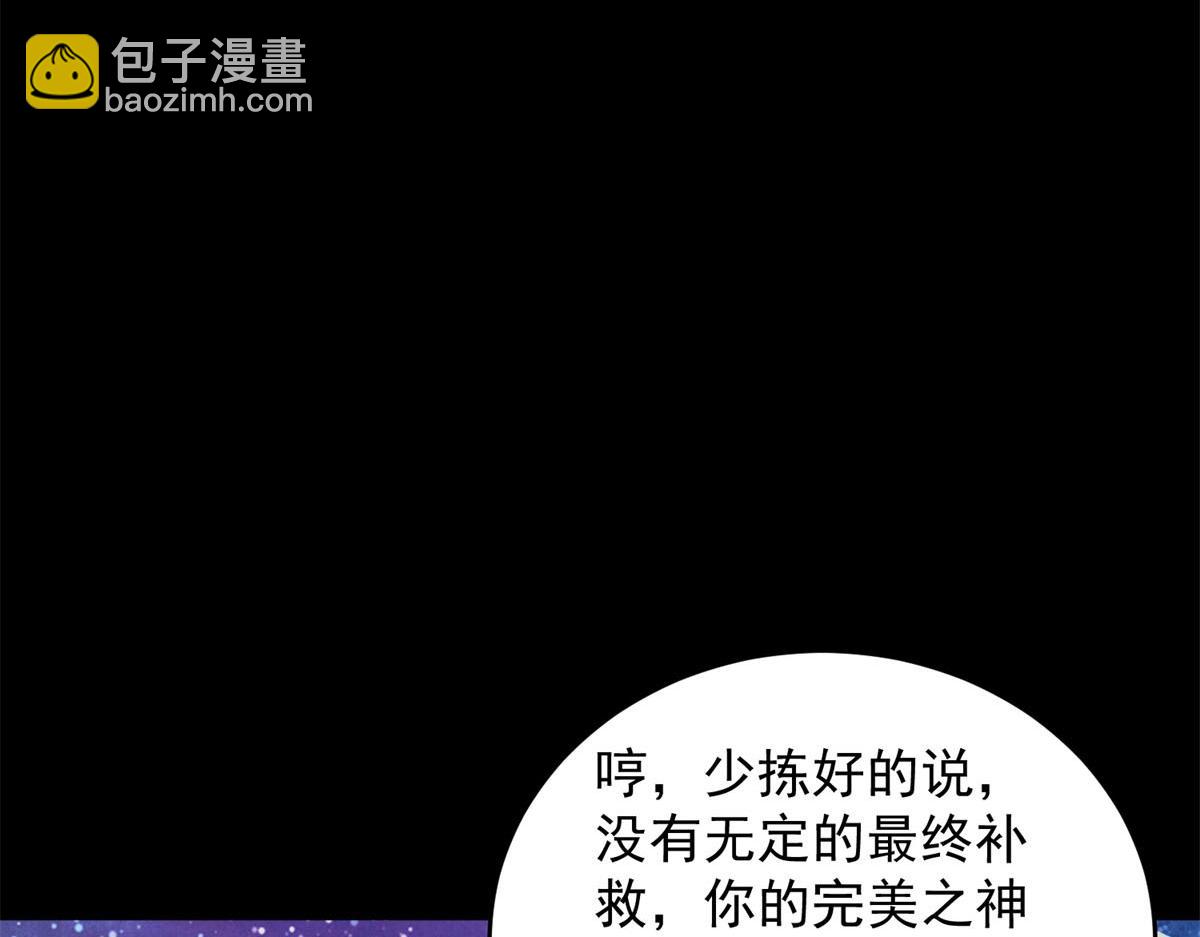 第664话 终章69