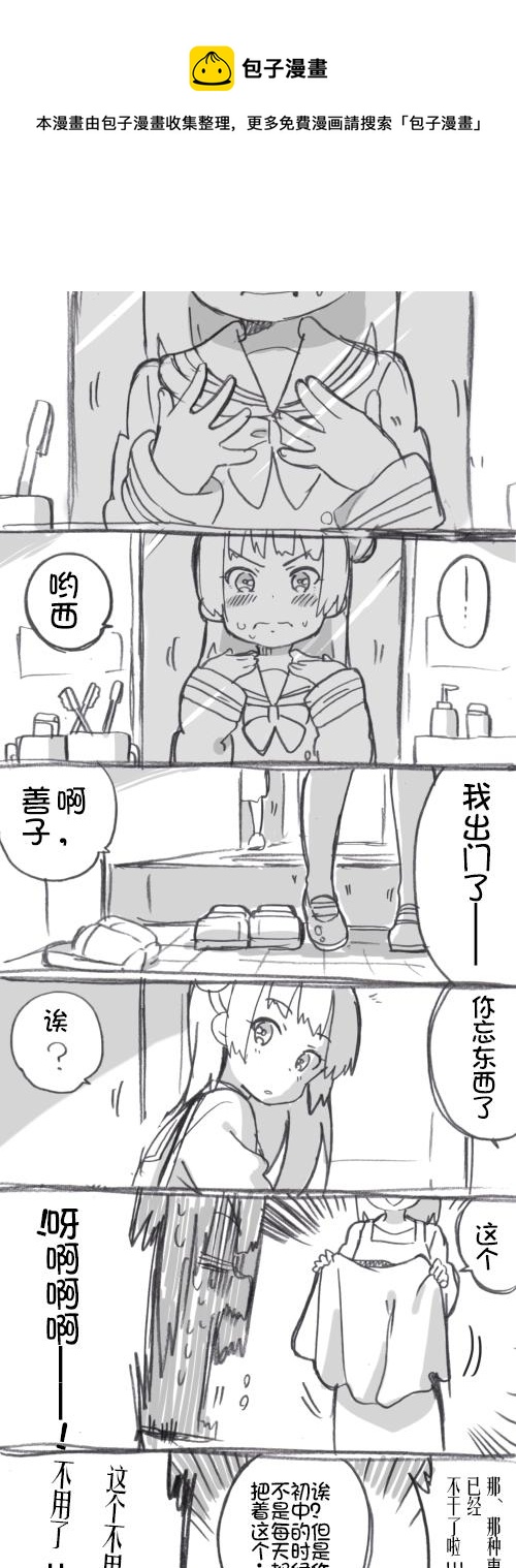 第02话0
