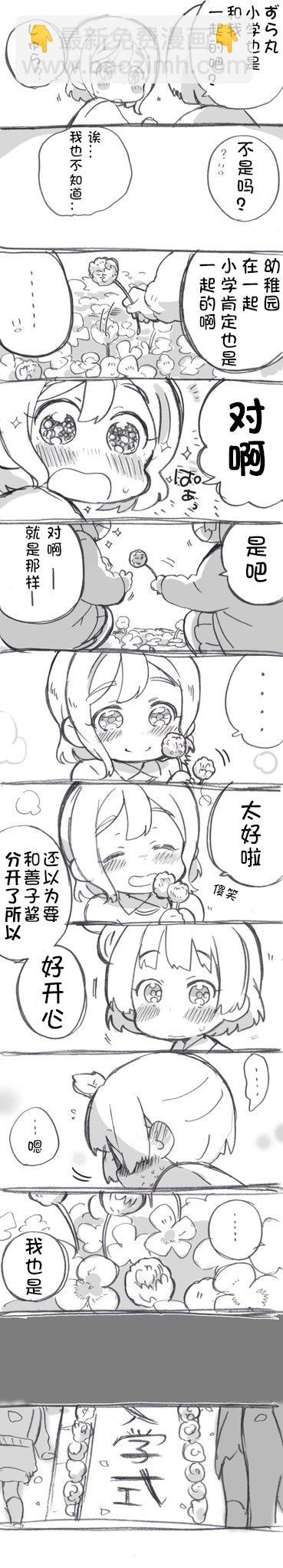 第02话13