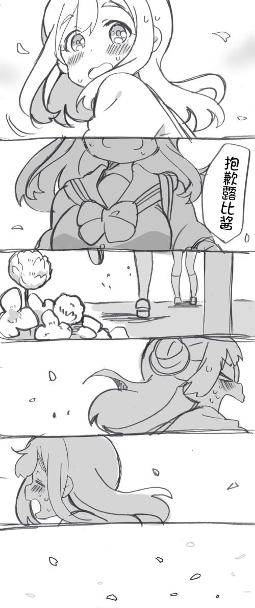 第02话5