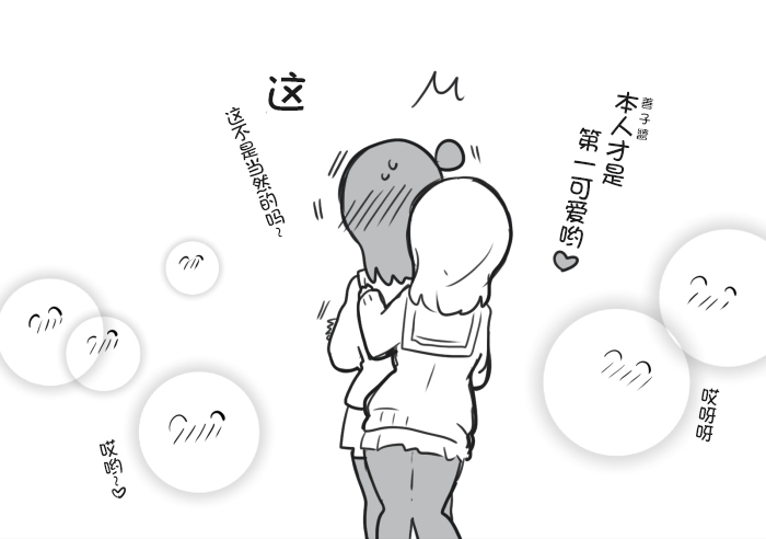 丸善互相买手办7