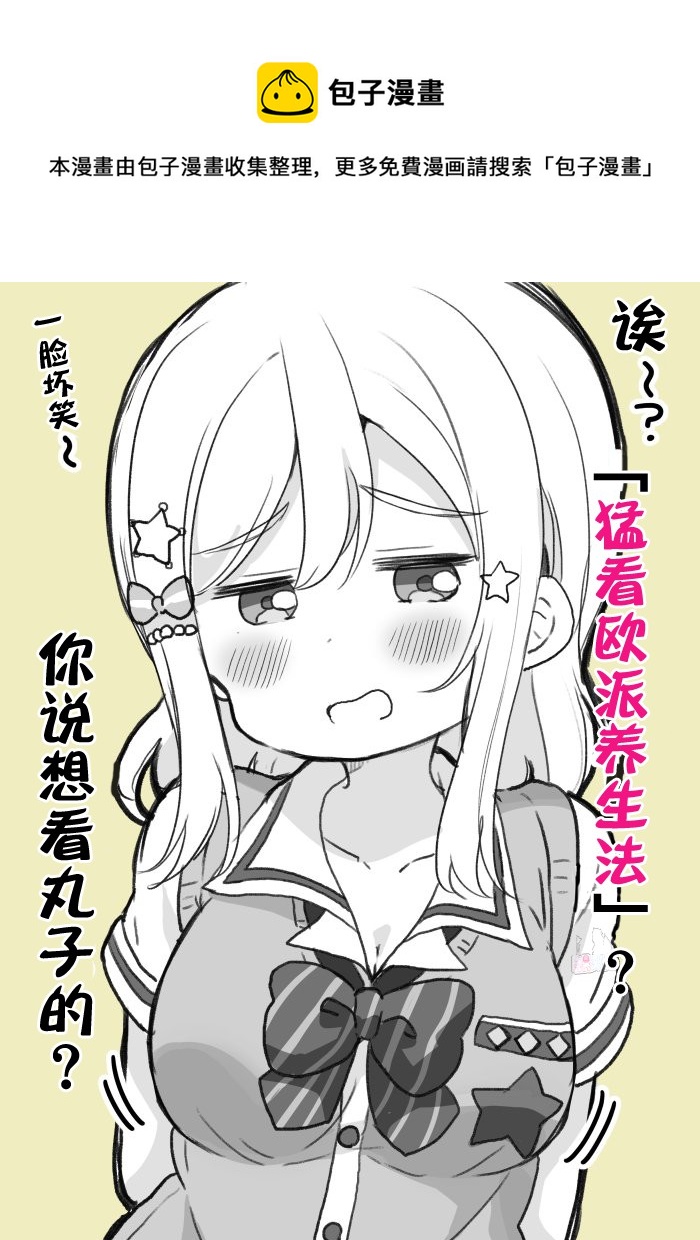 国木田山脉0