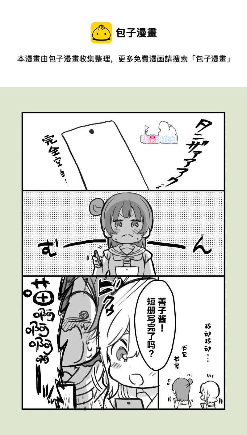 19年七夕丸善0