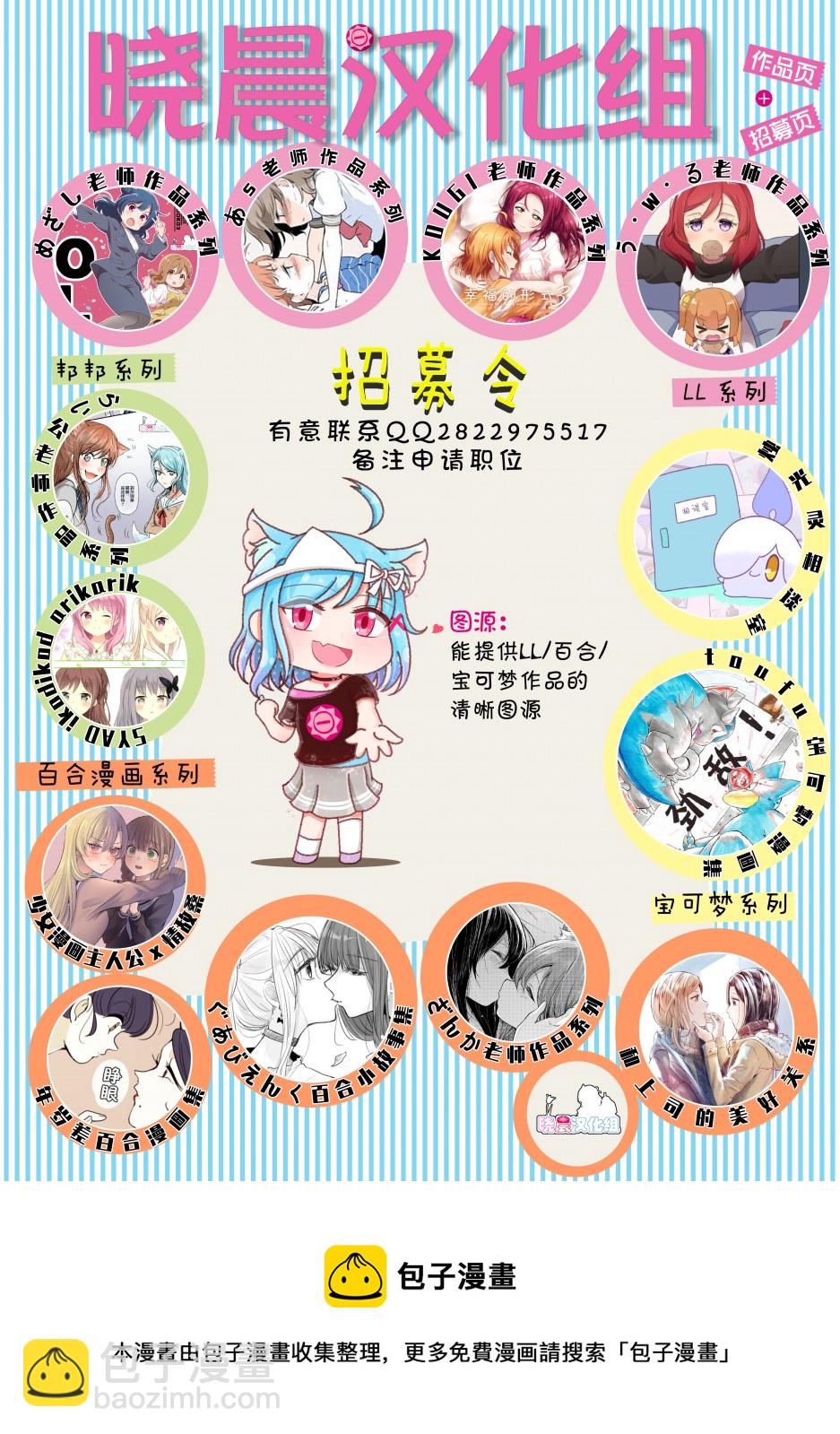 无法坦诚相待的丸善5