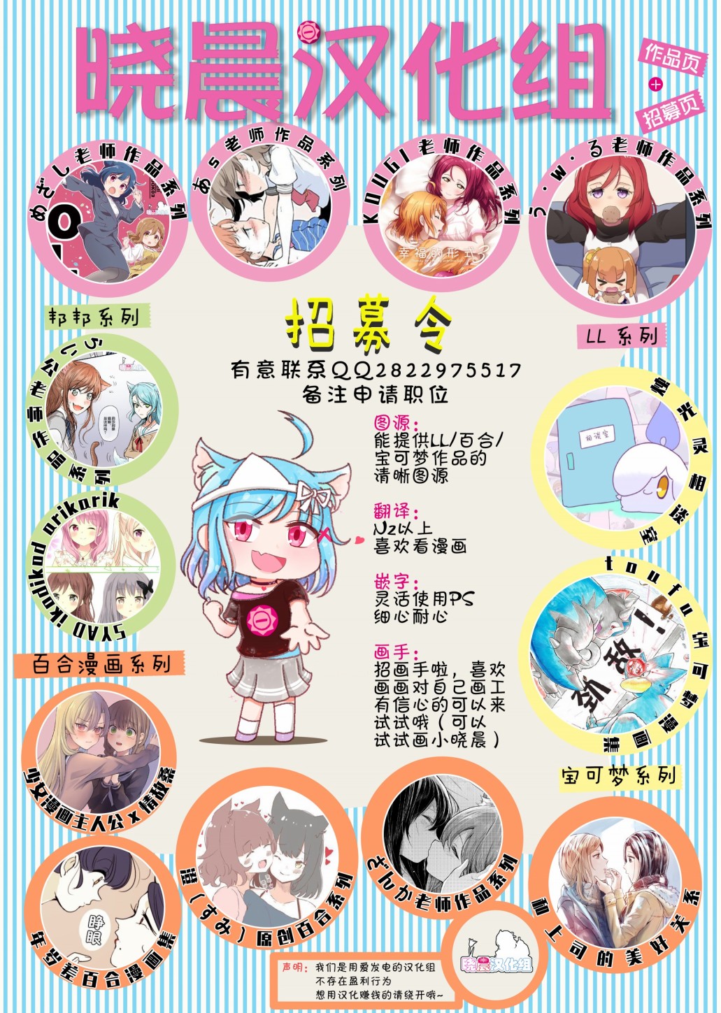 めざし香堇愚人节5