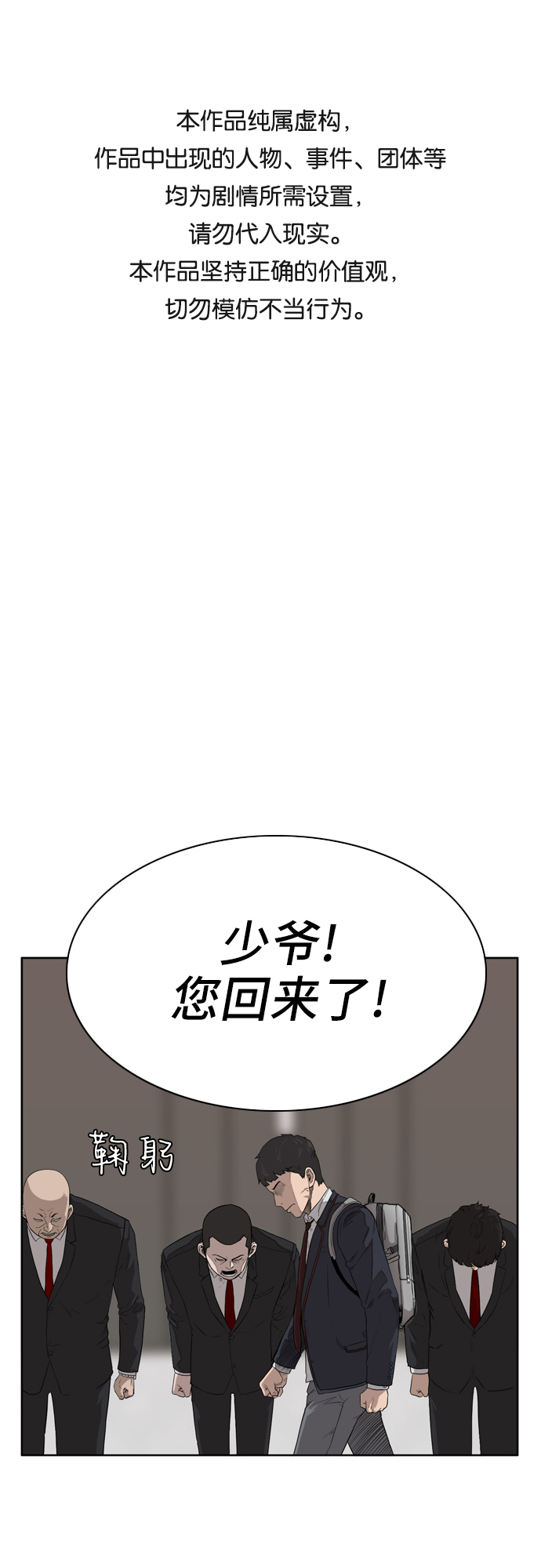第2话0