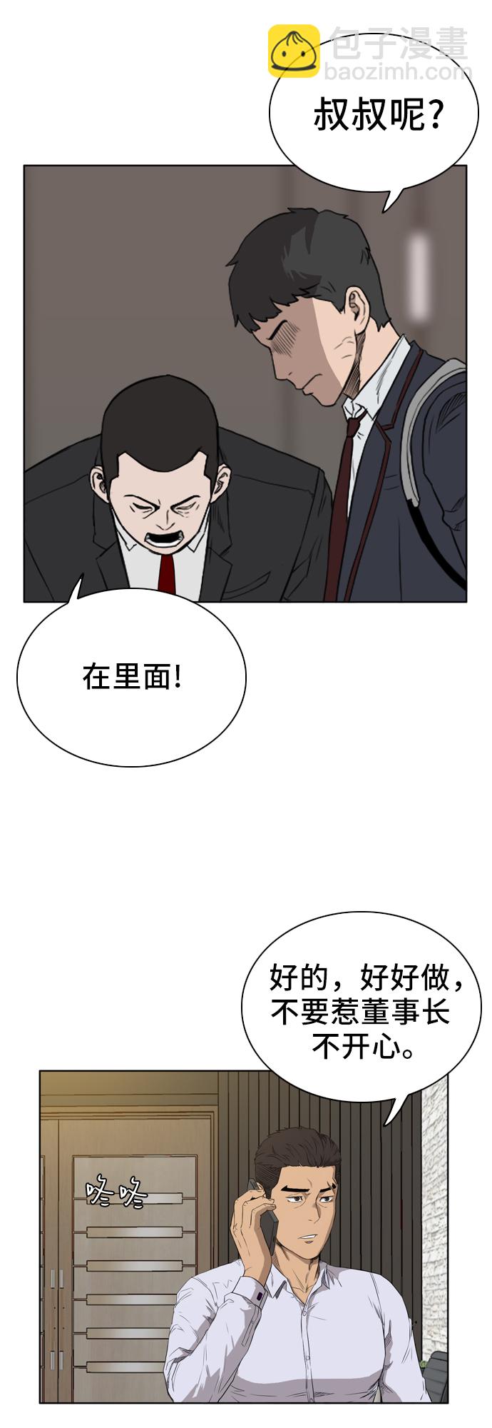 第2话1