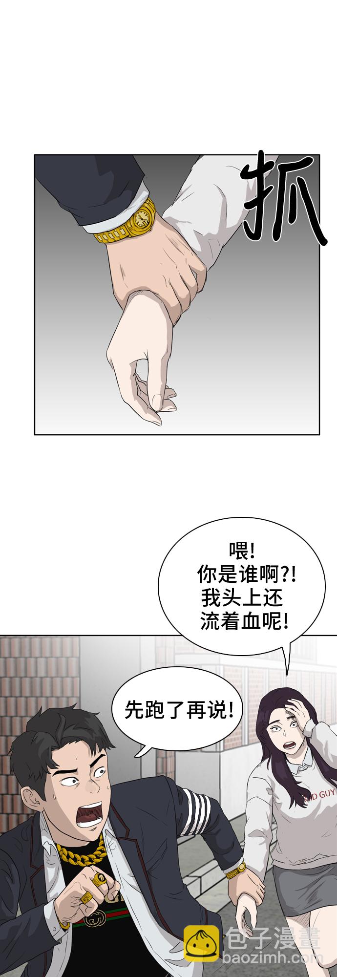 第2话103