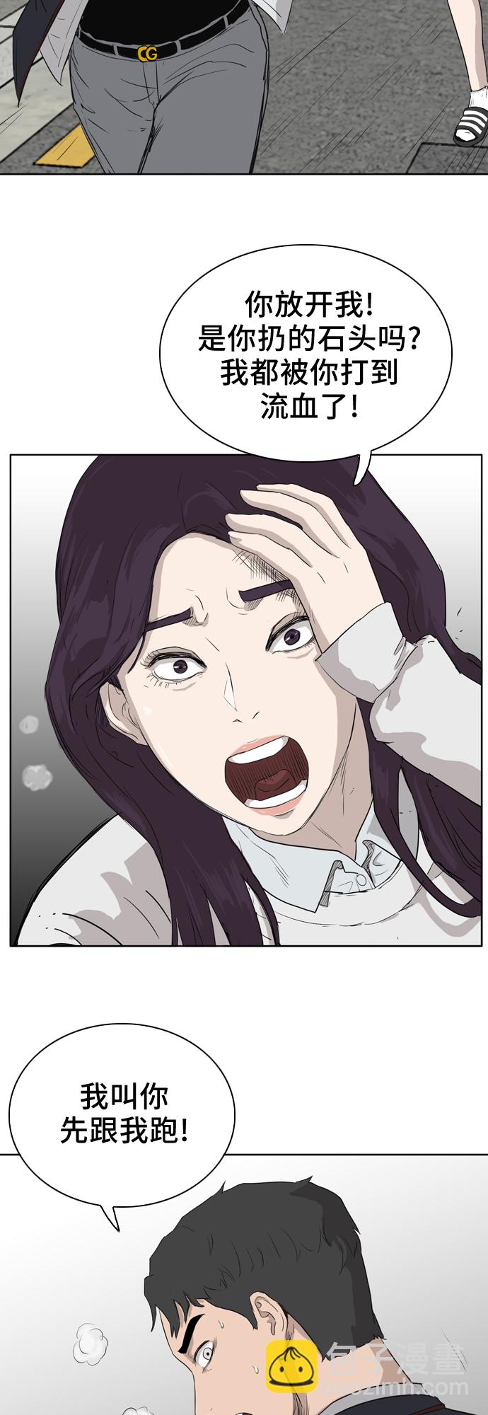 第2话108
