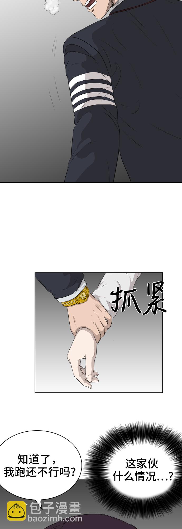 第2话109