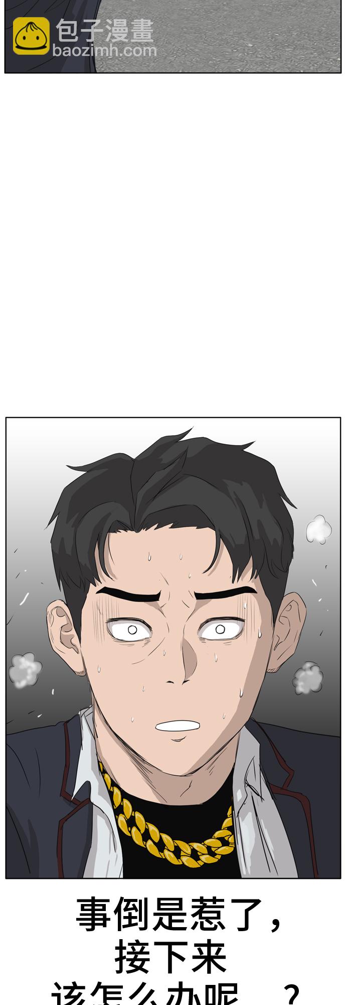 第2话111