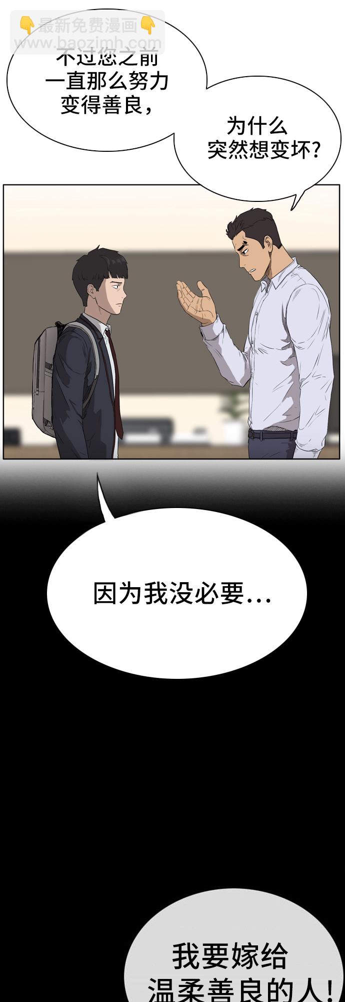 第2话17