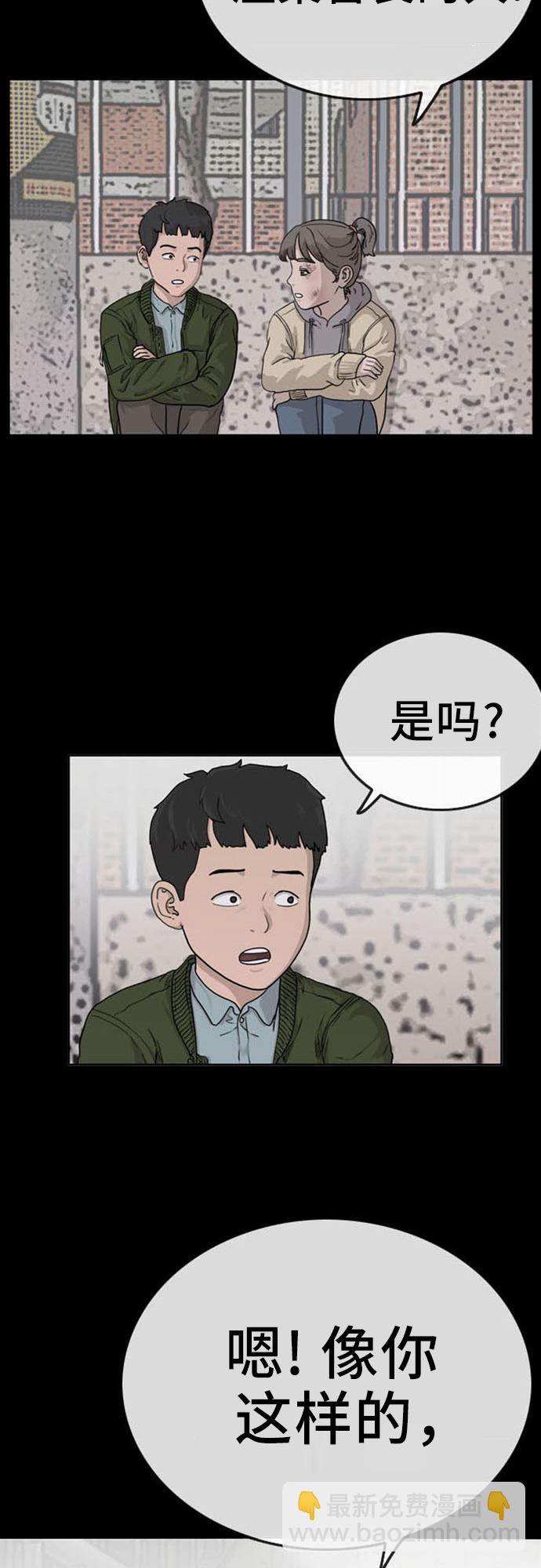 第2话18