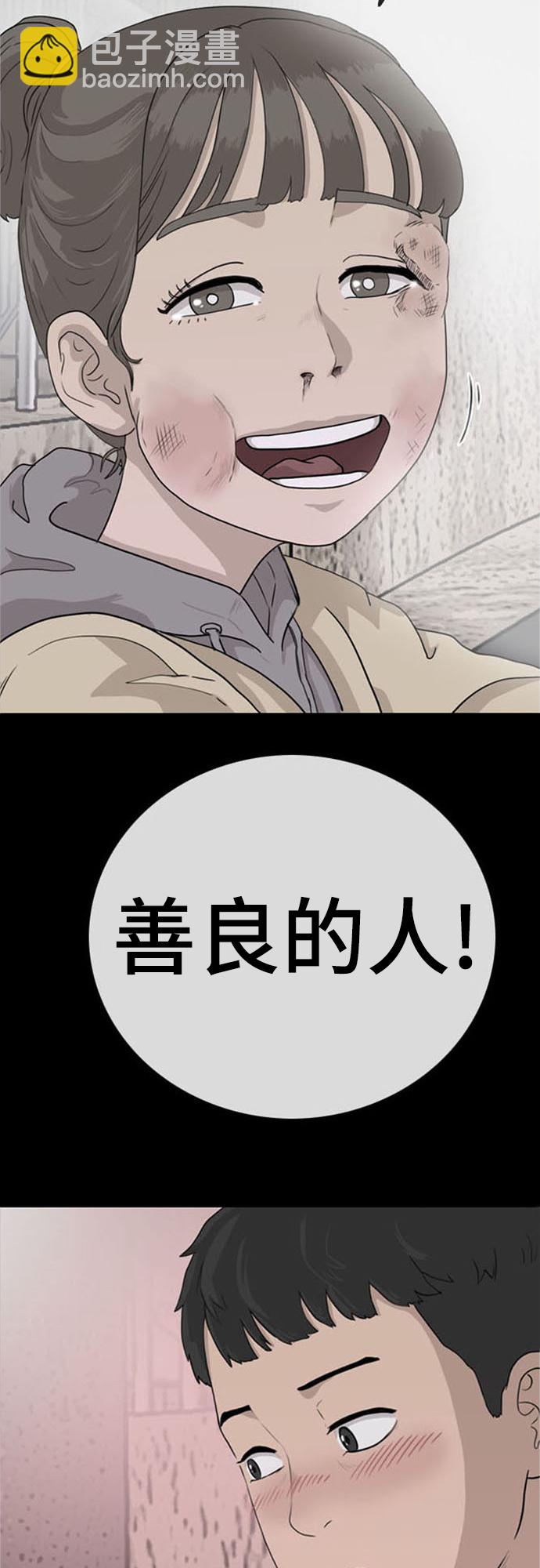 第2话19