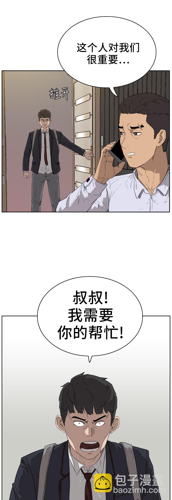 第2话2