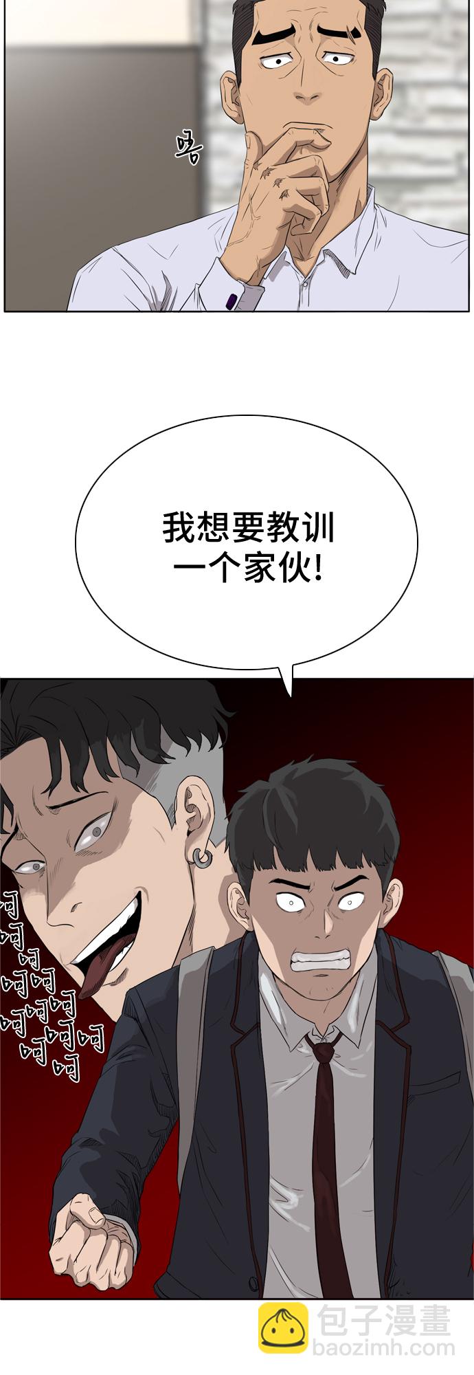 第2话25