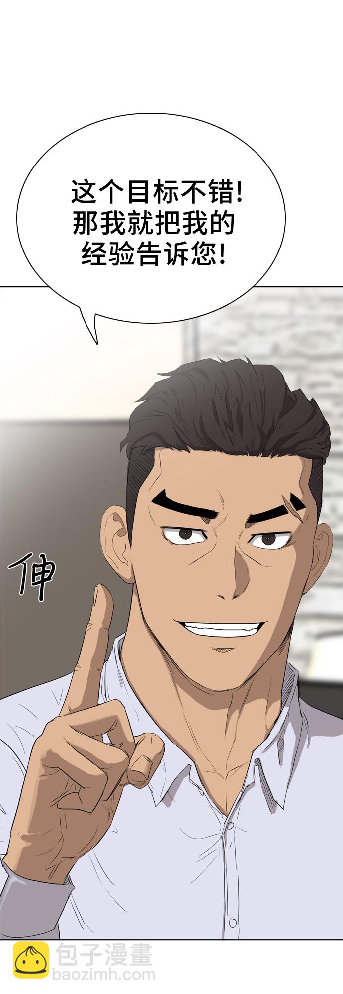 第2话26