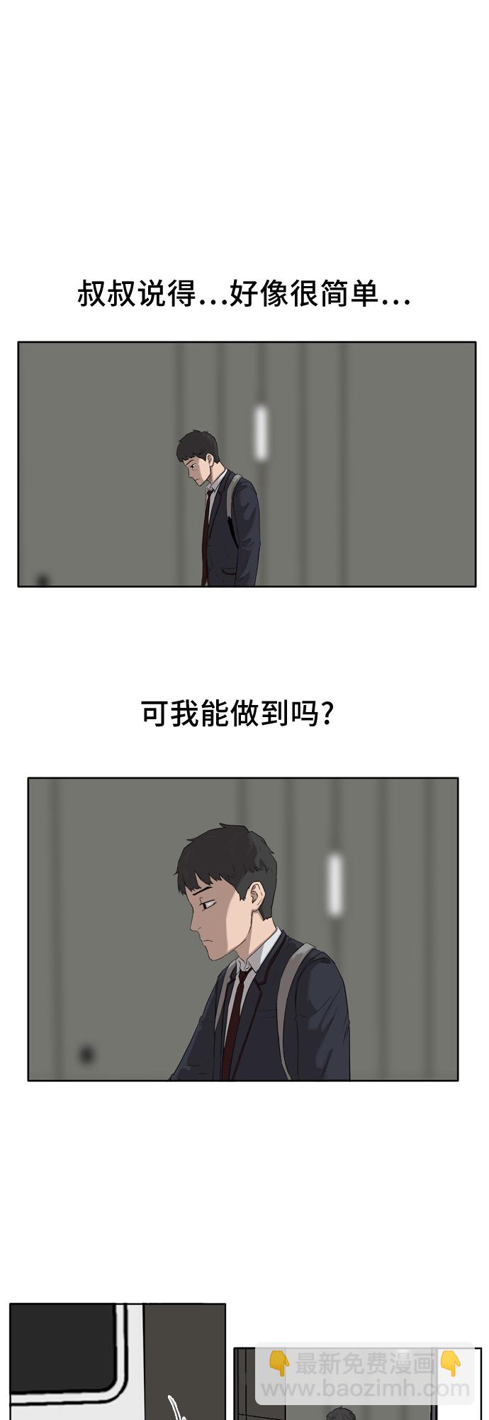 第2话27
