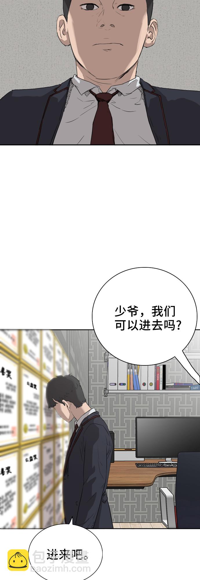 第2话31