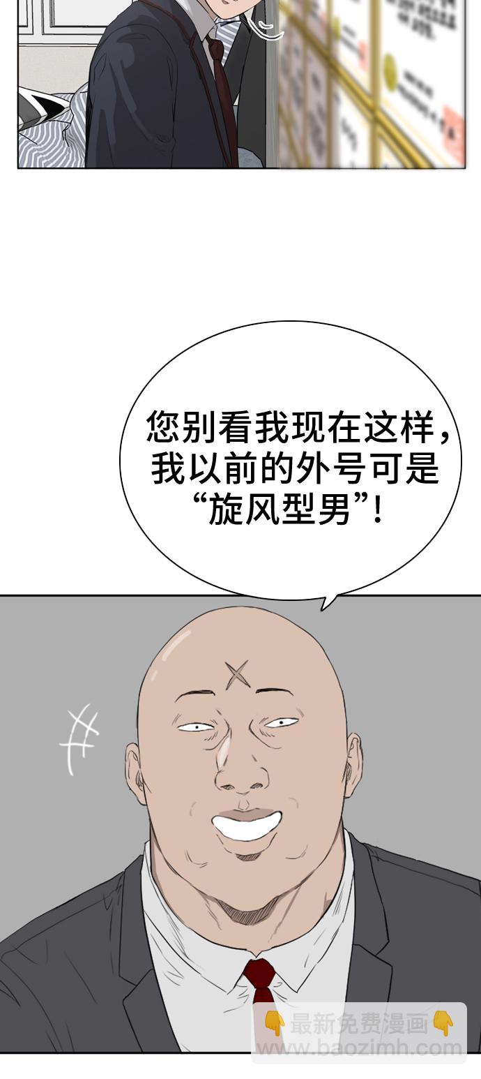 第2话33