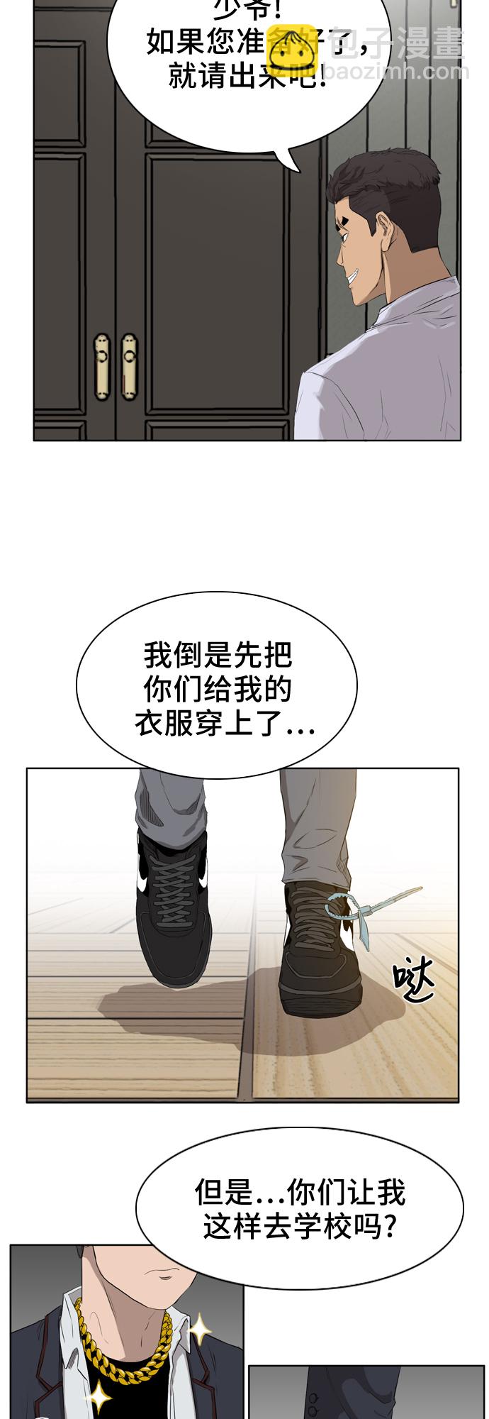 第2话35