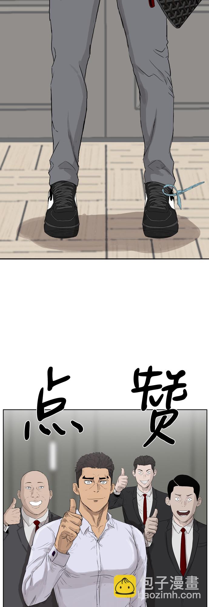 第2话37