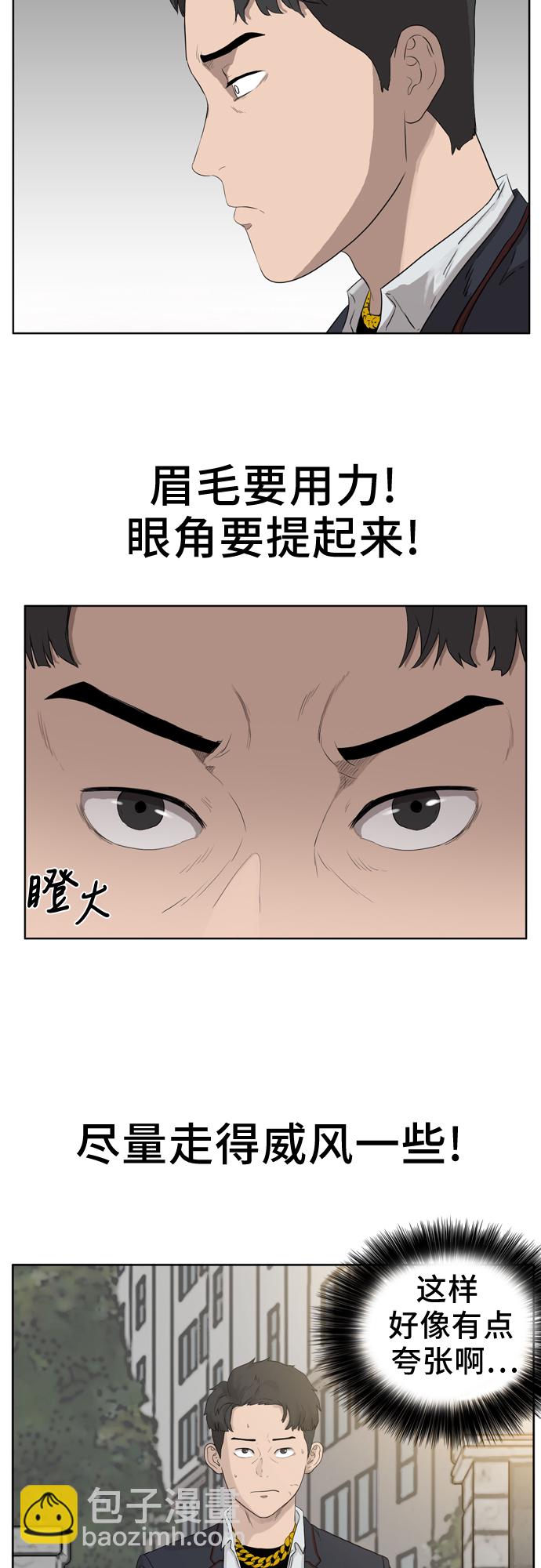 第2话39