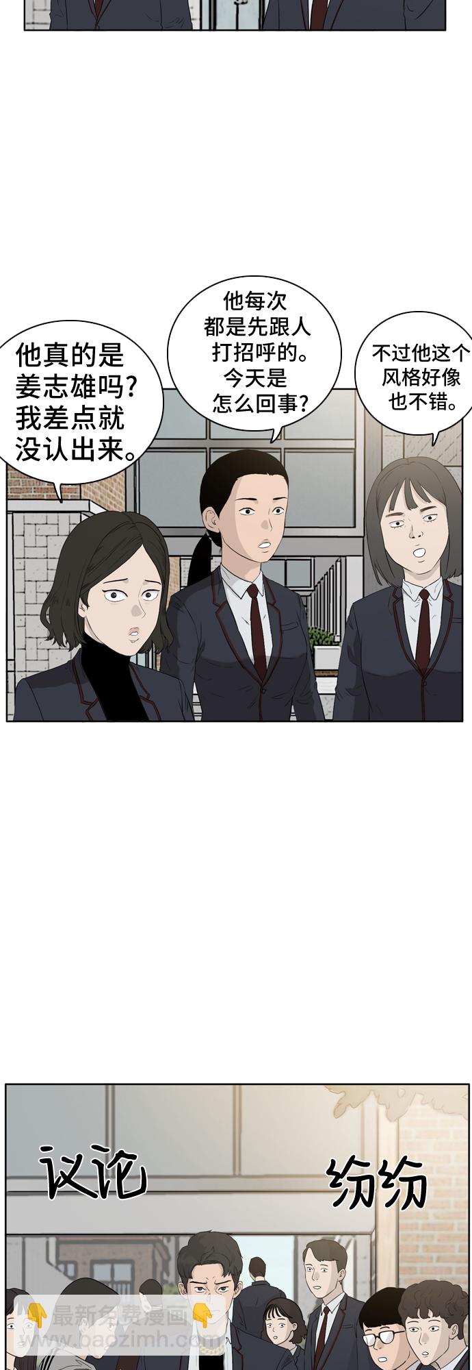 第2话41