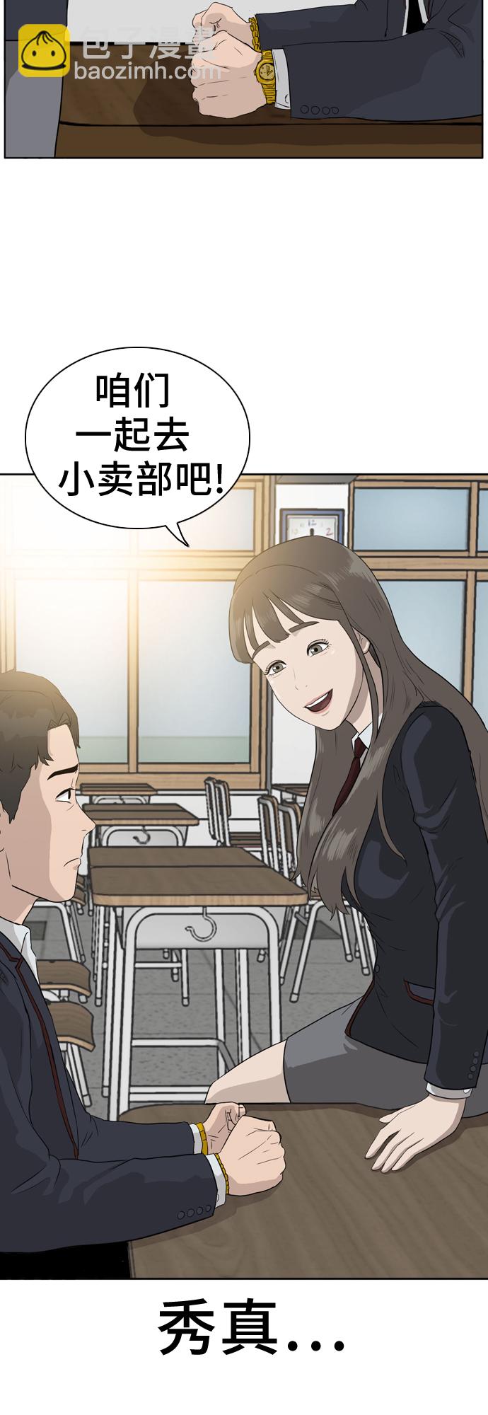 第2话49