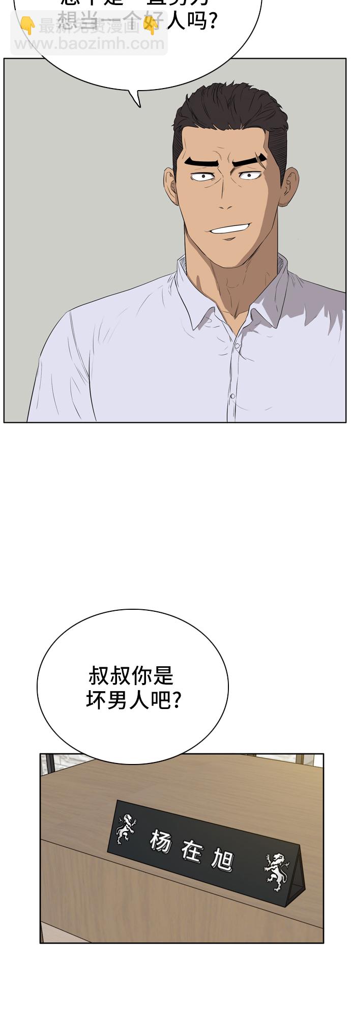 第2话5