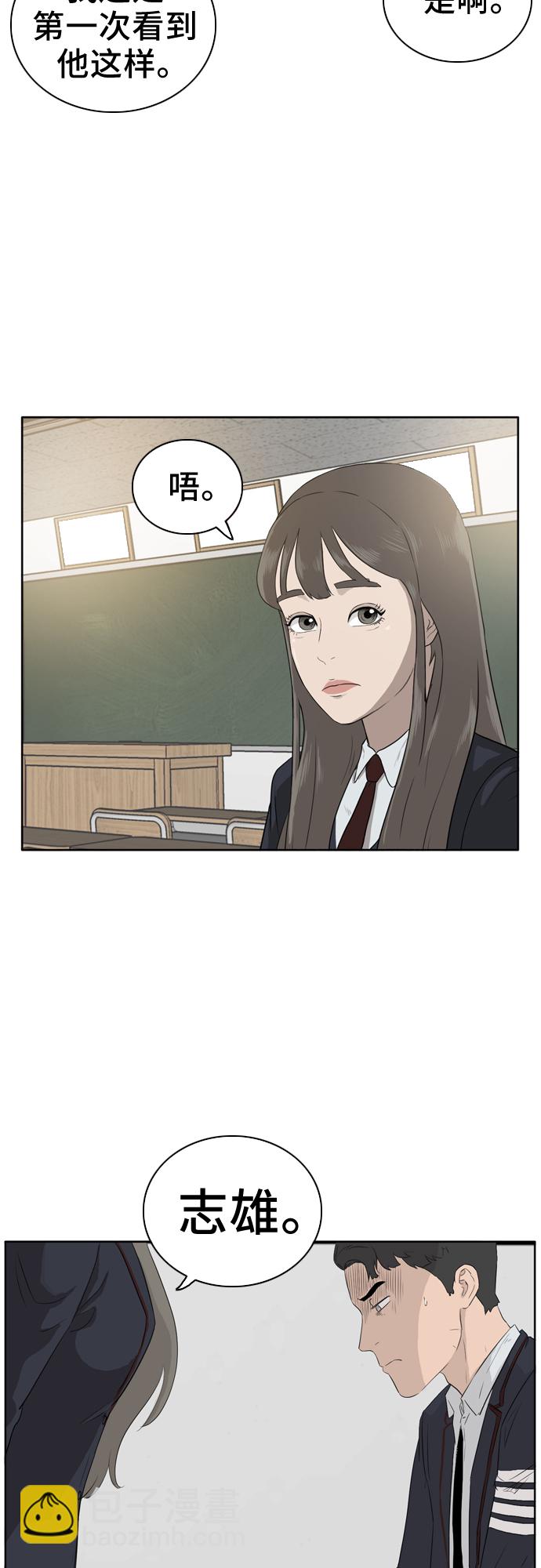 第2话52