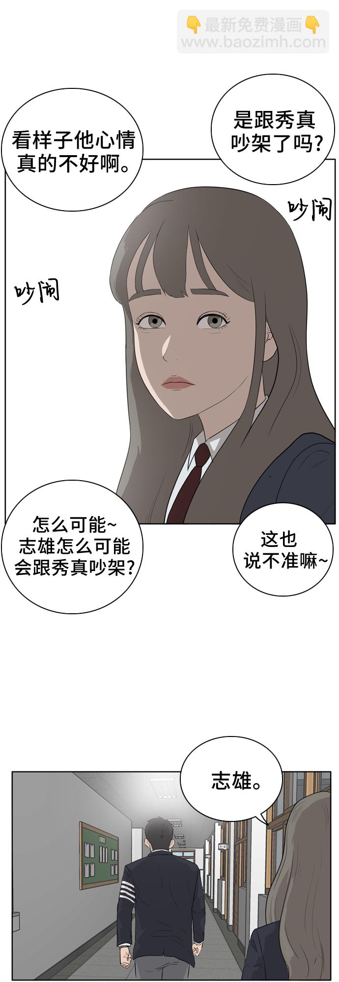 第2话55