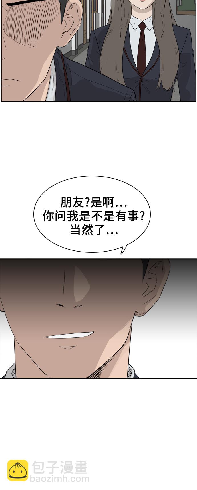 第2话57