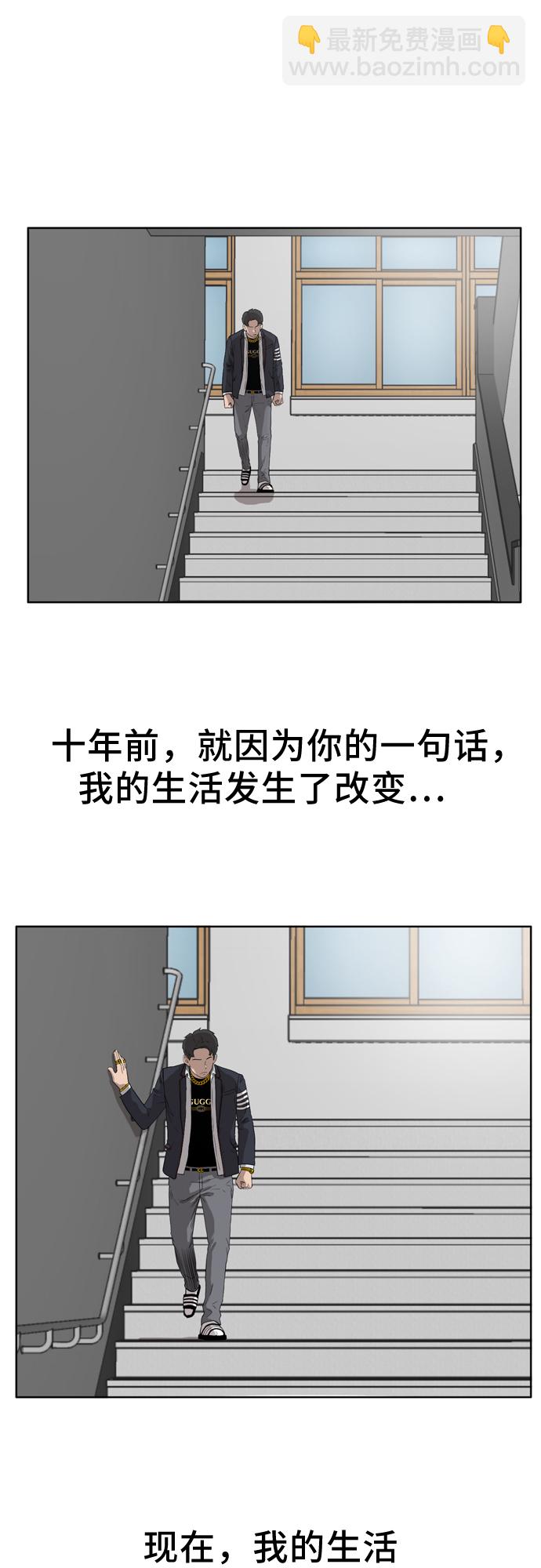 第2话63