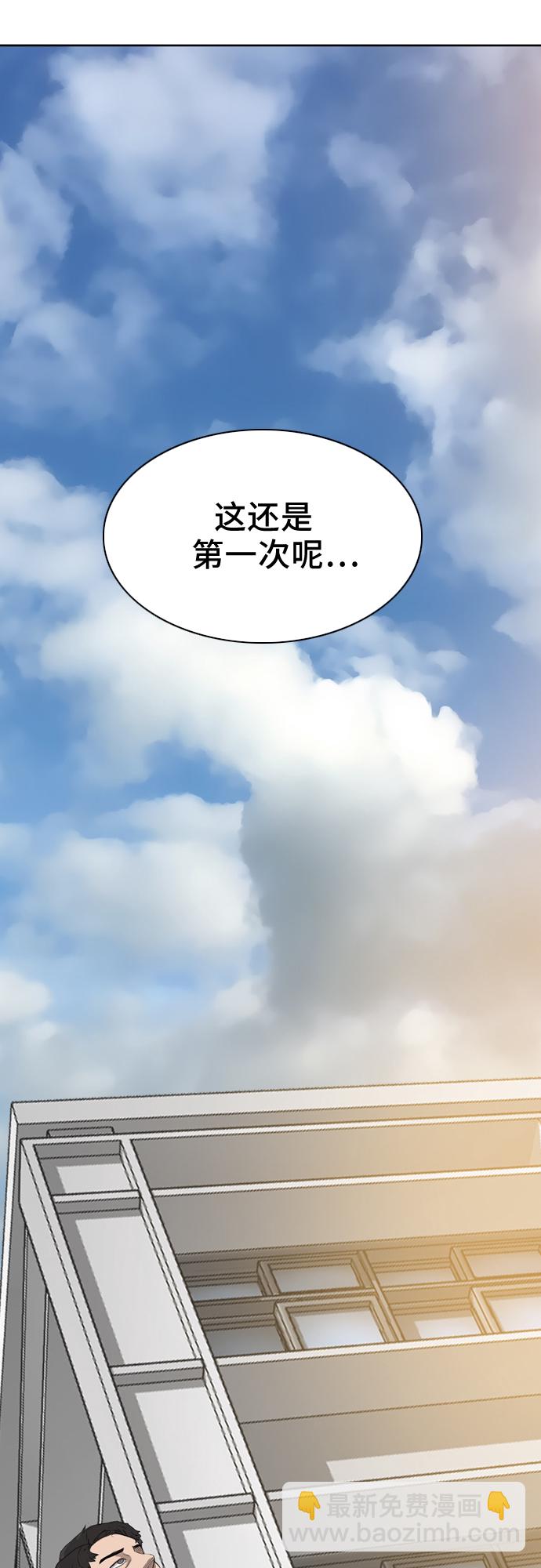 第2话66