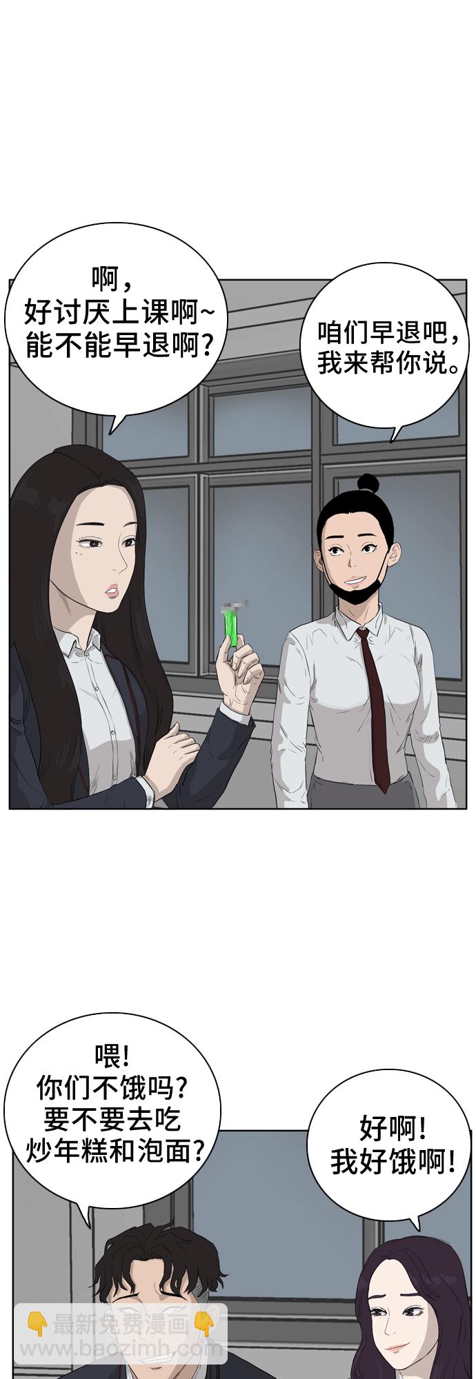 第2话70