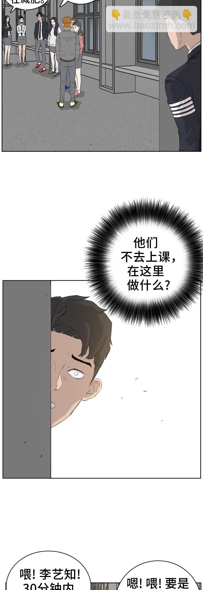 第2话72