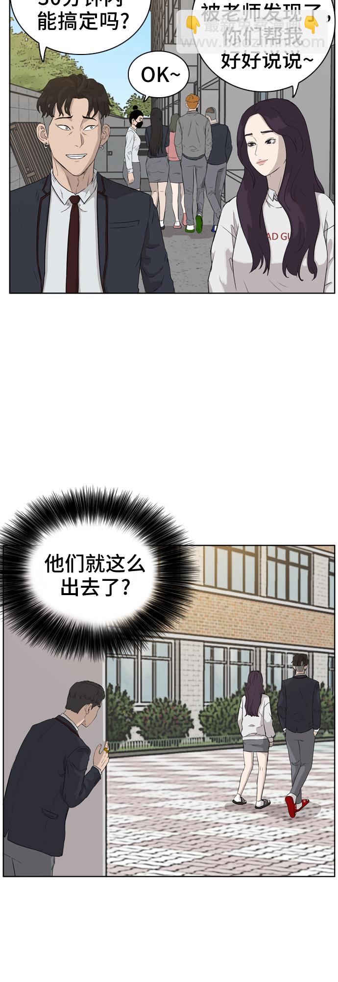 第2话73