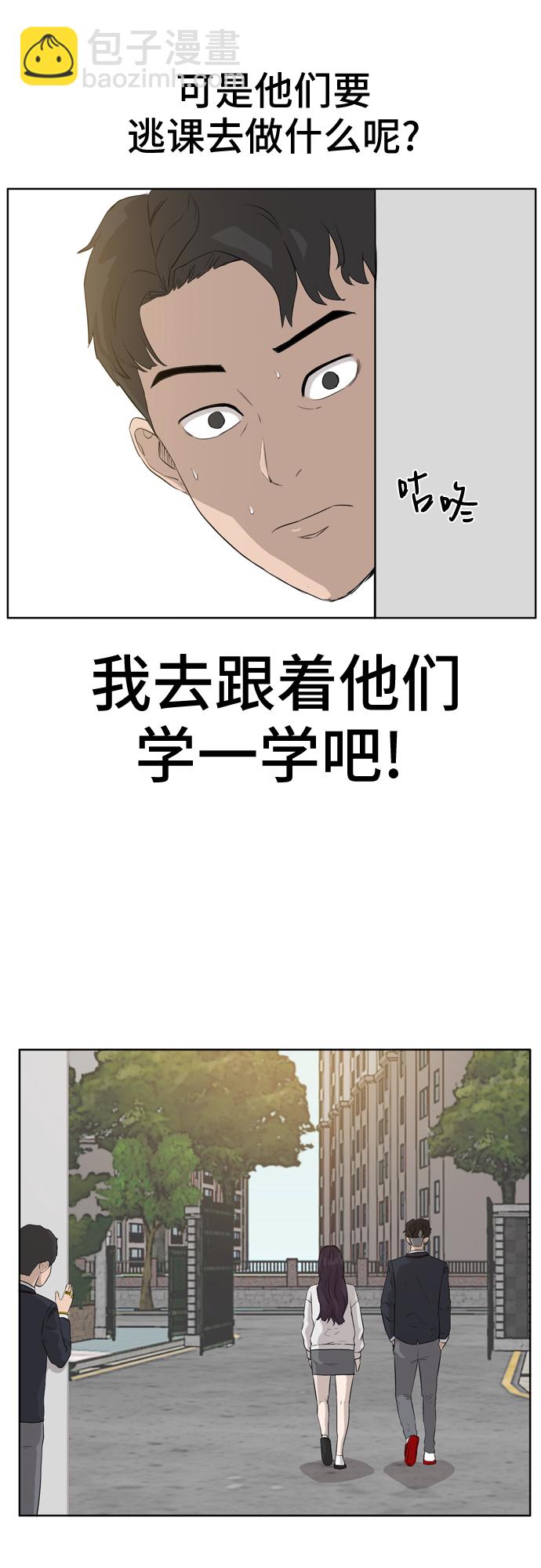 第2话74
