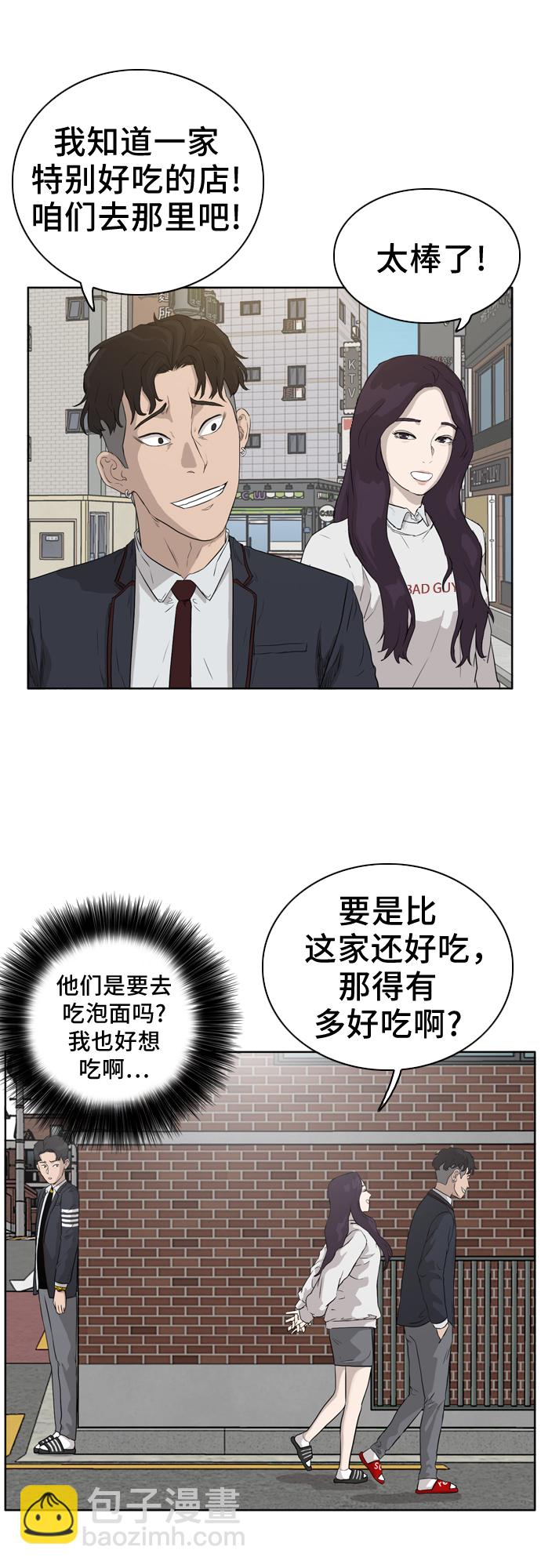 第2话76